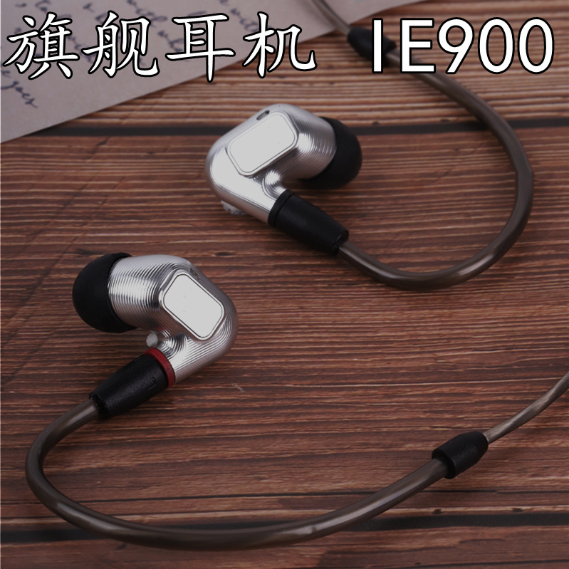ie900 Headset diy In-Ear iHiFi Fever mmcx Monitor Earplugs Xie Lan Tu ie800s Xie Lan Tu ie900 Headset diy In-Ear iHiFi Fever mmcx Monitor Earplugs Xie Lan Tu ie800s Xie Lan Tu