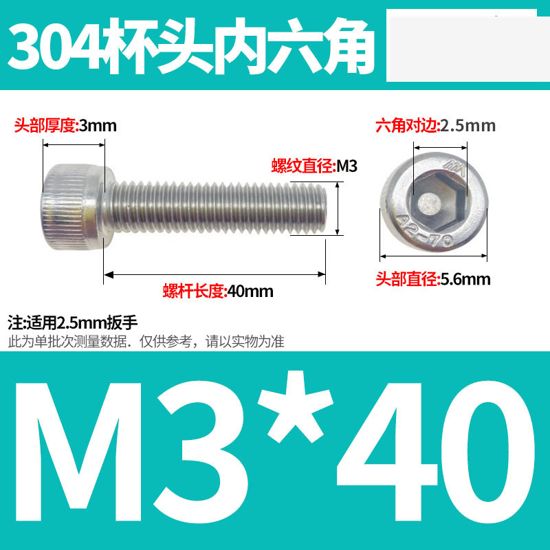 304ステンレス鋼六角穴付きネジカップヘッドDIN912円筒頭精密M1.4M1.6M2M2.5M3M4M5