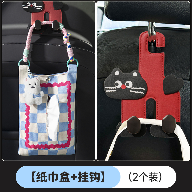 車用ティッシュボックス、車用ティッシュボックス、車用吊り下げバッグ、車内用クリエイティブでかわいい紙ティッシュボックス用品|undefined