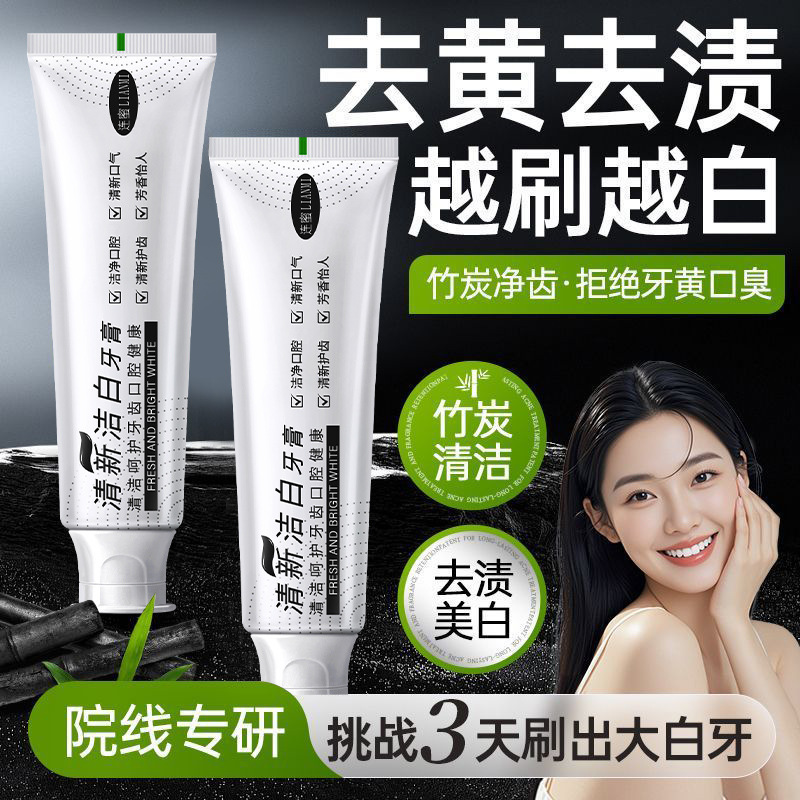 Lianmei blanqueador pasta de dientes - aliento fresco, brillante, blanqueador, flora equilibrada, fuerza, dientes saludables, fragancia, fabricante