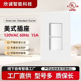 墙壁插座;墙壁开关