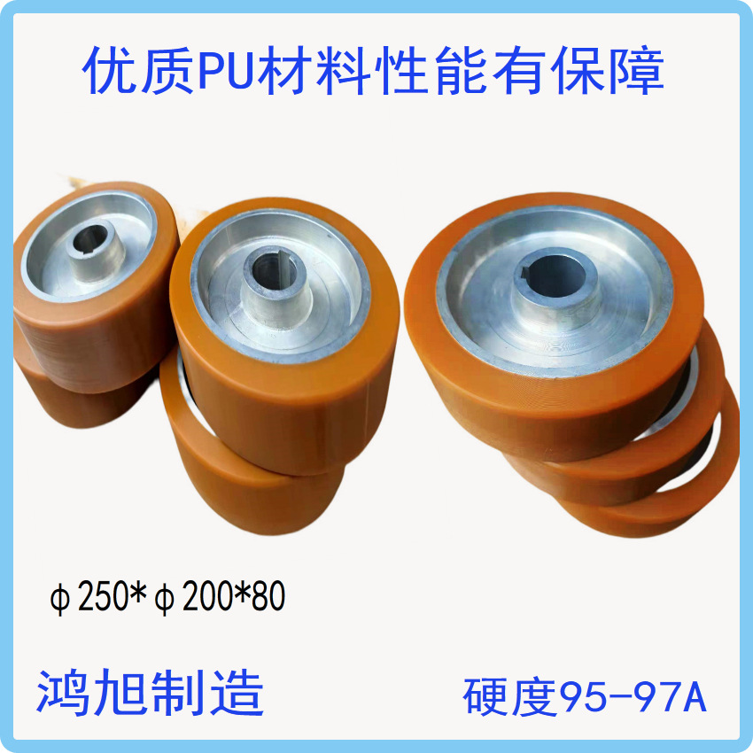 制造电镀聚氨酯行走轮负载车库轮品质好聚氨酯胶轮新工艺PU包胶