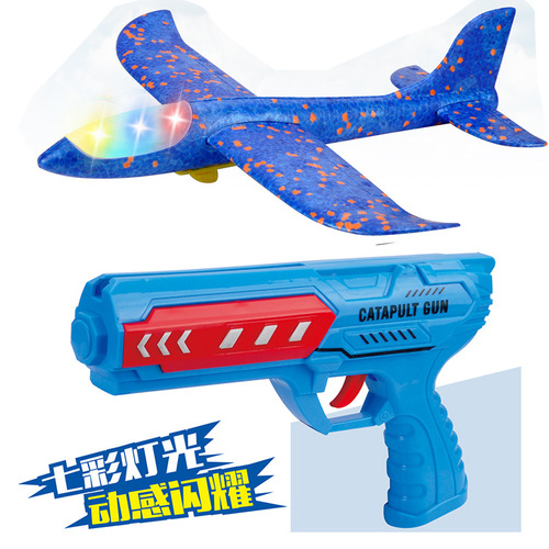 New catapult blast aircraft, cool lights, easy loading, one-click launch, parent-child outdoor interactive games wholesale