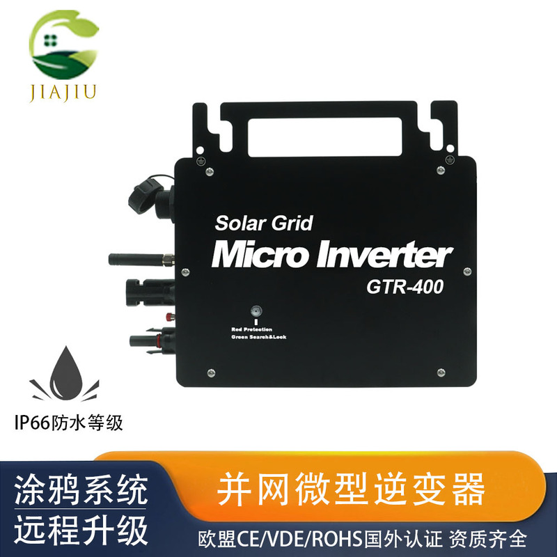 GTR400W 110V/220V mobile phone APP connection ip66waterproof MPPT micro grid connected inverter