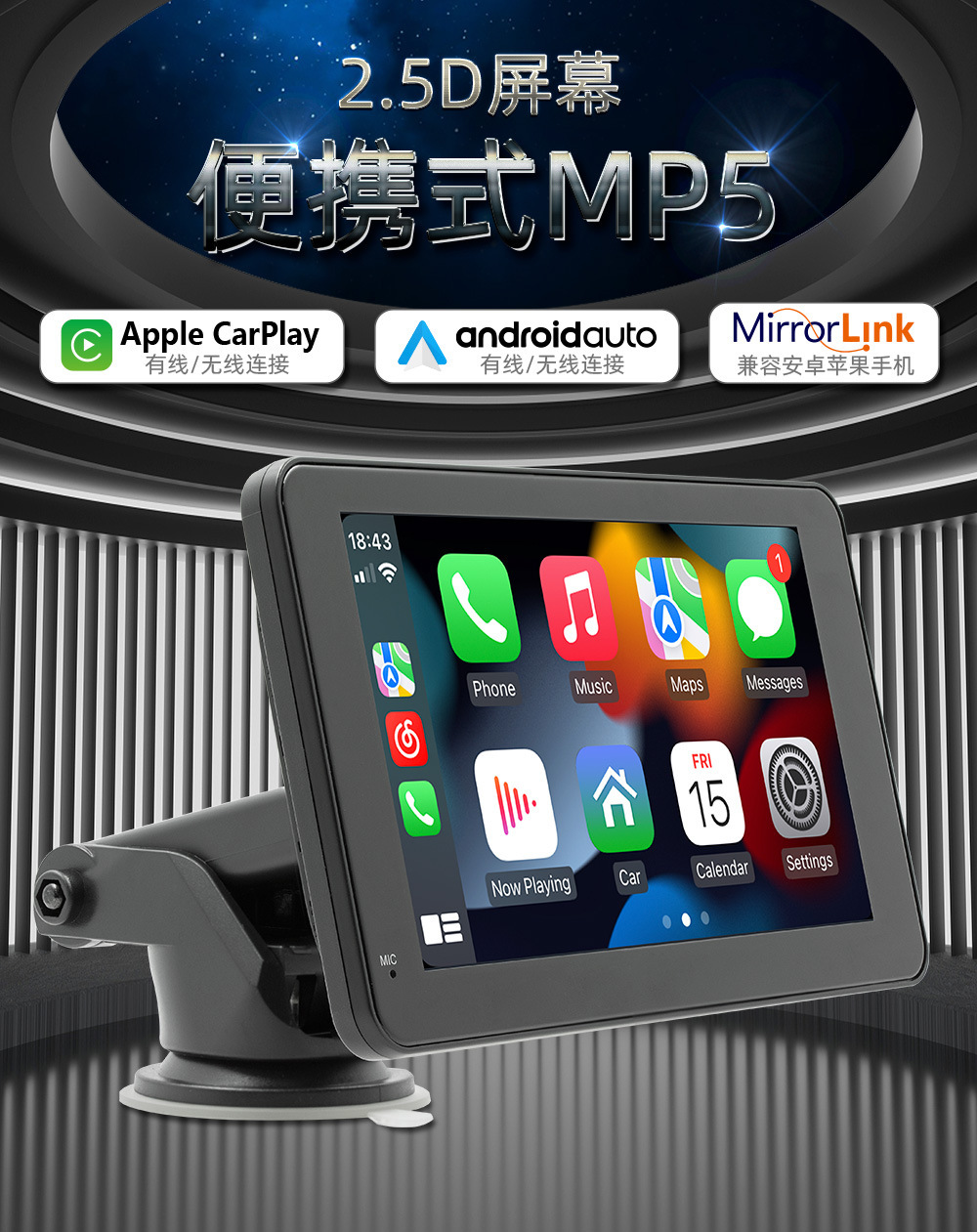 2026 Model 7inch Portable In-Car Screen Mp5 Wireless Carplay Audio-Visual Navigation Cross-Border Exclusive for Apple Screen Mirroring