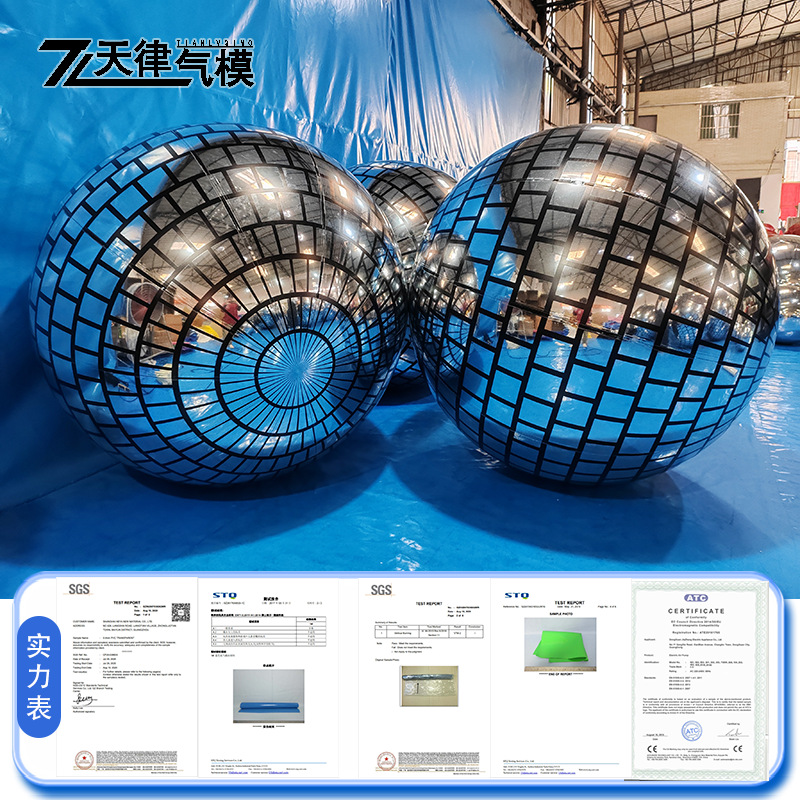 装饰KTV俱乐部充气镜迪斯科球模型镜子球商场户外美陈酒吧婚庆网