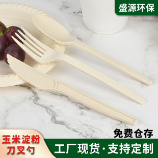 Corn starch knife, fork and spoon thickened environmentally friendly degradable disposable tableware food takeaway fast food cake dessert fork