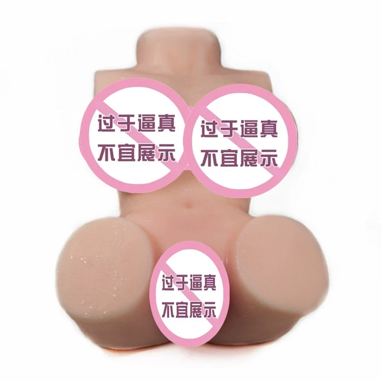 沙拉女神成人性用品实体硅胶娃娃大屁股阴臀倒模男用自慰器飞机杯