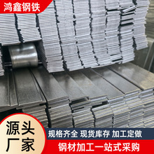 天津现货热镀锌接地扁铁钢条扁条 带孔避雷冲孔加工防雷导电扁钢