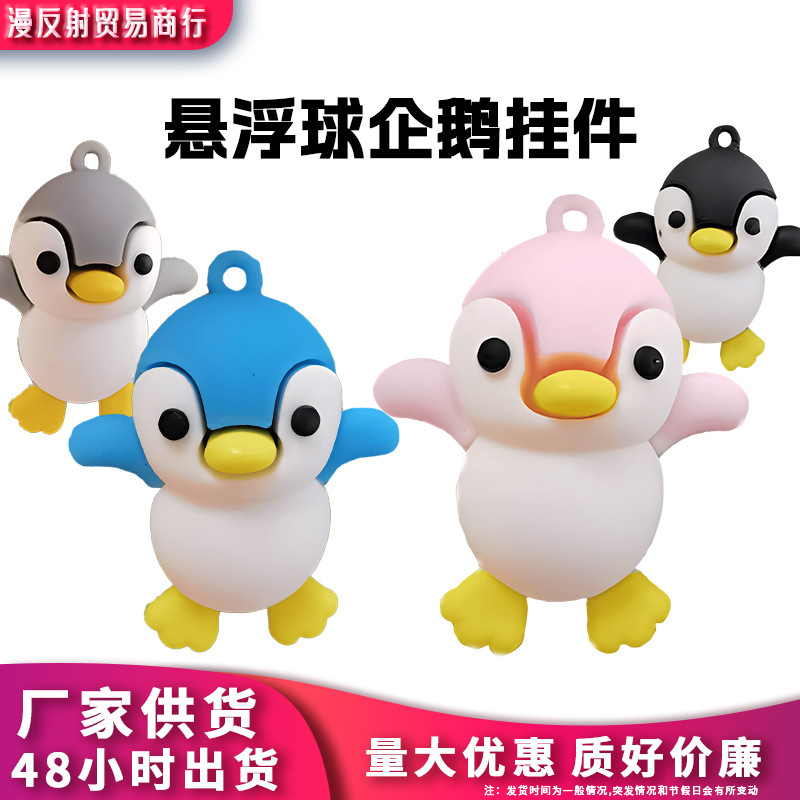 Acuario de goma suave decoración hogar pecera paisaje decoración suspendida bola pingüino colgante al por mayor flotante bola transparente