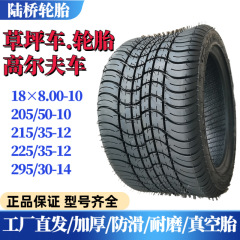 205/50-10 ゴルフオフロード ATV 215/35-12 225/35-12 205/30-14 真空タイヤ