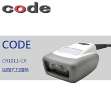 ԭ�b����CODE�̶�ʽ���蘌CR1011-CX/CR1011-04�����x�a��