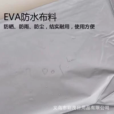 Car clothing – Cover