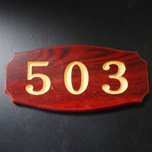 雕刻数字门牌、防红木科室牌、扇形门牌 指示牌空白木质门牌