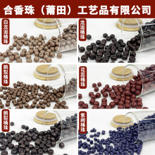 厂家直销天然合香珠古法合香异行香珠片珠散珠中药药香散珠单颗