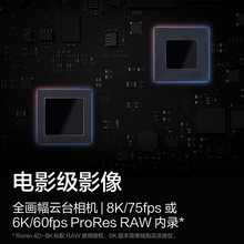 大疆 DJI Ronin 4D 如影全画幅四轴电影机 专业电影摄像机 Ronin