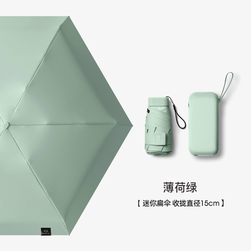 サンシェードフラット 40% off カード傘ビニール抗 UV 日傘ミニポケット傘折りたたみポータブルアイ傘カスタマイズ|undefined