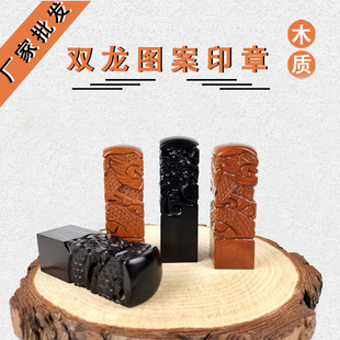 ľ�����D��ӡ�²��� ľ��ӡ�� ���D��ӡ�� ľ�^ӡ�²������l