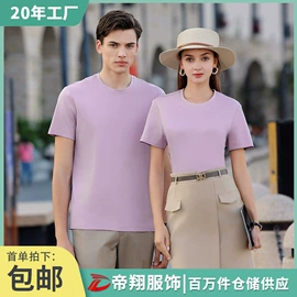 冲锋衣、裤;户外皮肤衣/防晒衣;软壳衣裤