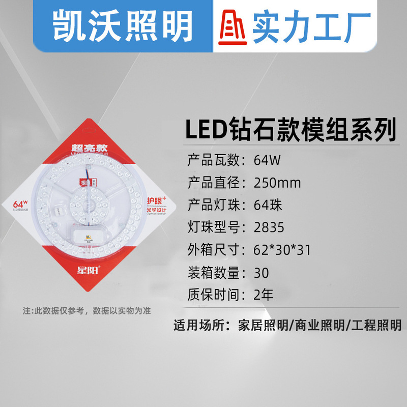 天井照明LED交換用芯、正方形磁気吸着改造モジュール光源、フルスペクトルランプパネル、ランプ芯、省エネモジュール|undefined