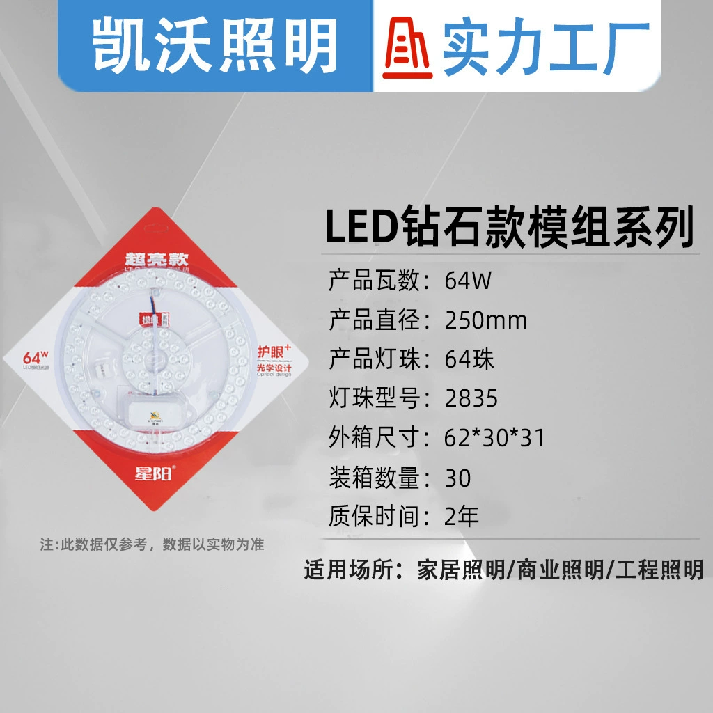 LED сменный сверхяркий потолочный свет, магнитный светильник, модифицированная световая установка