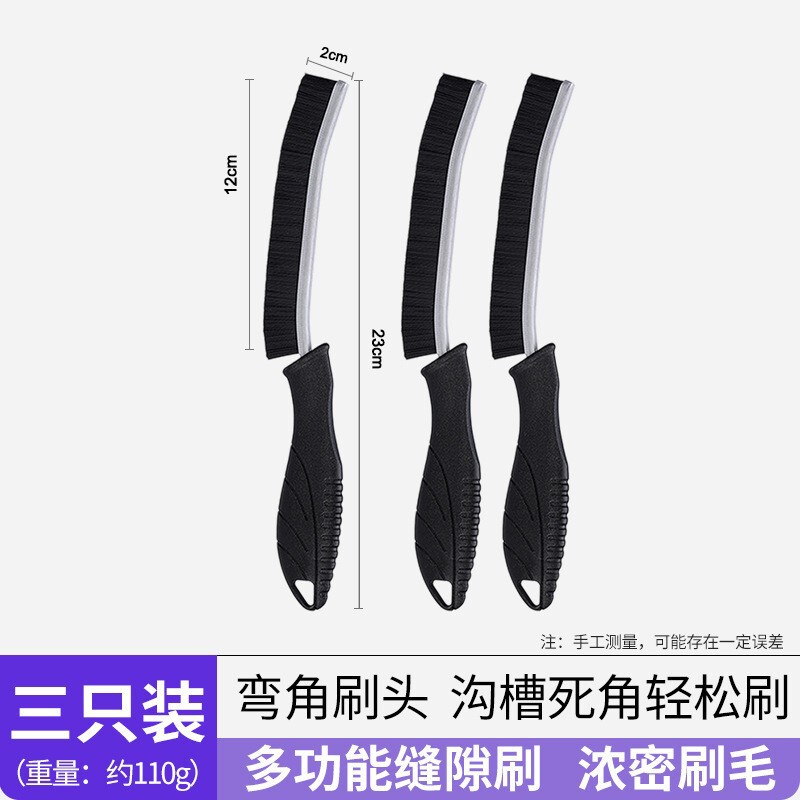 跨境刀柄缝隙清洁刷长柄铝合金厨房卫生间马桶死角清洁刷凹槽刷|undefined