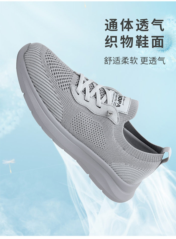 Giày thể thao nam lưới dệt thoáng khí, giày đi bộ du lịch phong cách thể thao, đế cao 1-3 cm — Màu be, màu xám, màu đen chi tiết 2