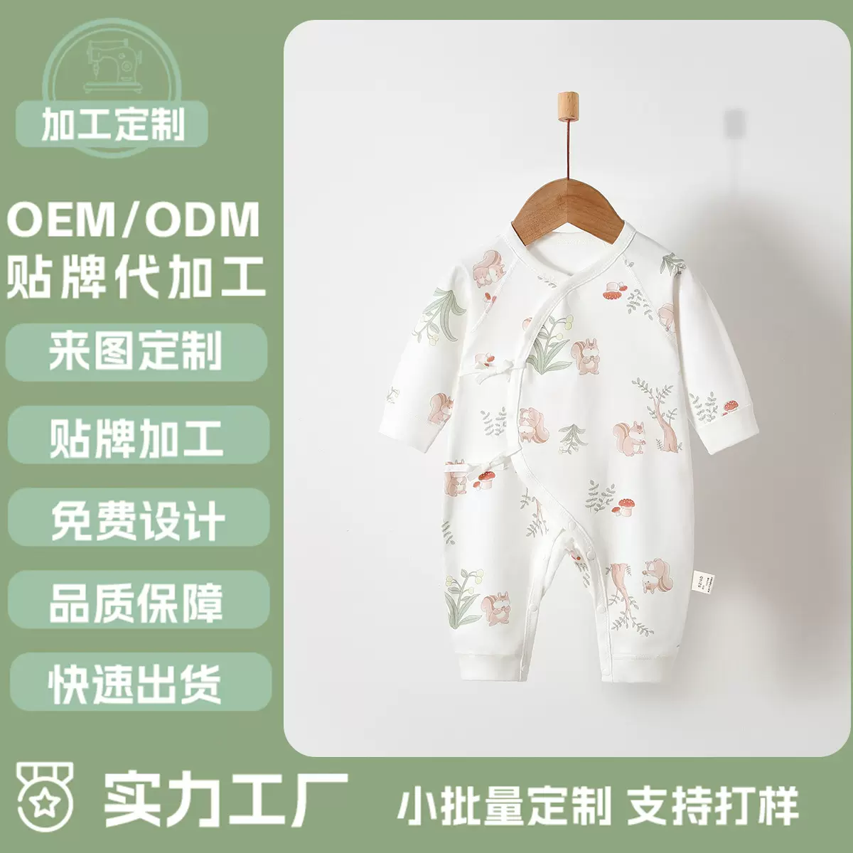 厂家加工定制婴儿系绳纯棉无骨连体衣哈衣蝴蝶衣爬服长袖护肚家居