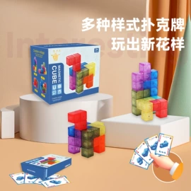 科教玩具;游戏屋/球池;戏水玩具