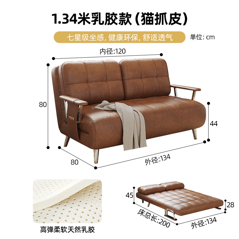 Sofá cama multifuncional en una doble función plegable 2025 nuevo pequeño tipo de sala de estar dormitorio cama retráctil doble simple