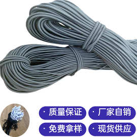 厂家现货4.2mm黑白乳胶弹力绳 橡筋绳 松紧绳 牛筋绳 皮筋绳
