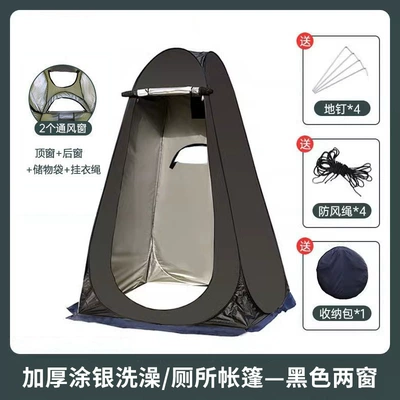 Avtomobil dam çadırları Camping Toilet Tent Changing - black-2-windows-coated-with-silver-single-tent-120120190cm