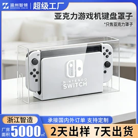 其他有机玻璃;动漫明星摆件;收纳盒