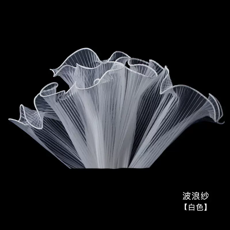 15cm宽褶皱浪花纱鲜花包装材料韩式花艺玫瑰包花波浪网纱花店用品