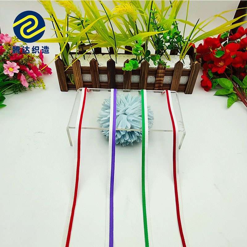 新款1cm条纹间色提花织带家纺童装箱包裤边包边滚边条服装辅料