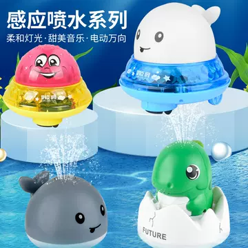 Cross-border electric induction water jet baby bath toys children's indoor splashing toys Baby bathroom toys - ShopShipShake
