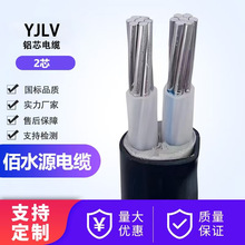 ����YJLV�Xо��|2 3 4 5о10~630ƽ�������|������늵͉���|