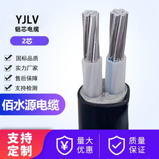 ����YJLV�Xо��|2 3 4 5о10~630ƽ�������|������늵͉���|