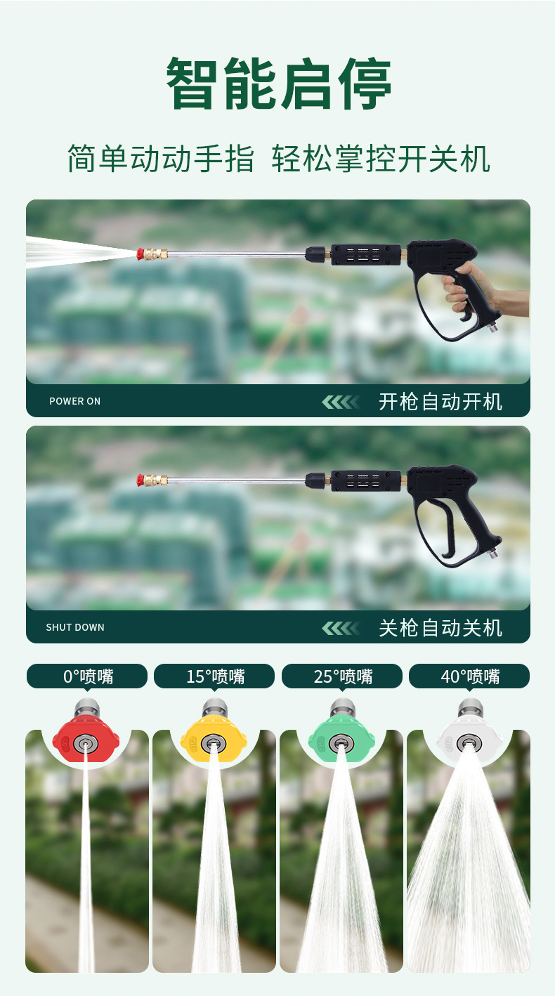 Hua Yiwo Commercial High Pressure Car Washer 220v Car Washer Booster Car Brush Pump Water Gun Powerful High Power Cleaning Machine