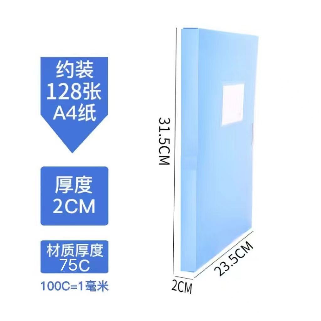 31.5*23.5*2.0cm75c