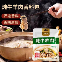 ţ{ϰ✫ţ✫üŹ^停ϰ