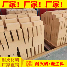 厂家直销高铝耐火砖T3窑炉炉膛专用抗剥落耐磨莫来石保温砖现货