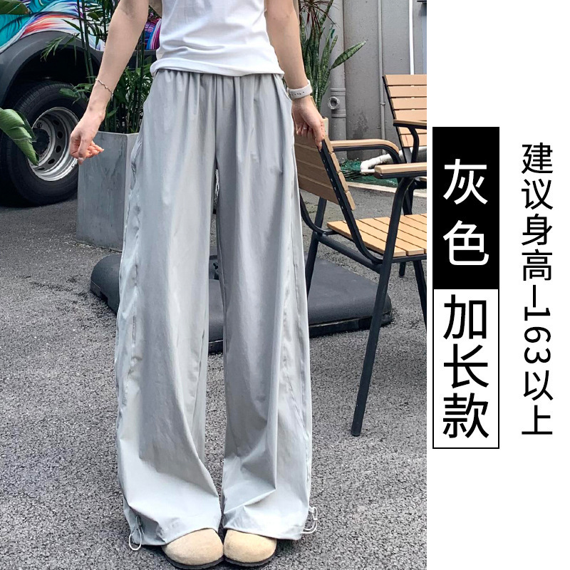 蓝色速干工装裤女夏季薄款2025新款宽松直筒休闲小个子阔腿运动裤|undefined