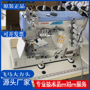 ���lPEGASUS/�w�RW500���^����往�X�p�C��߅�ÿ�܇���I�p�x�C