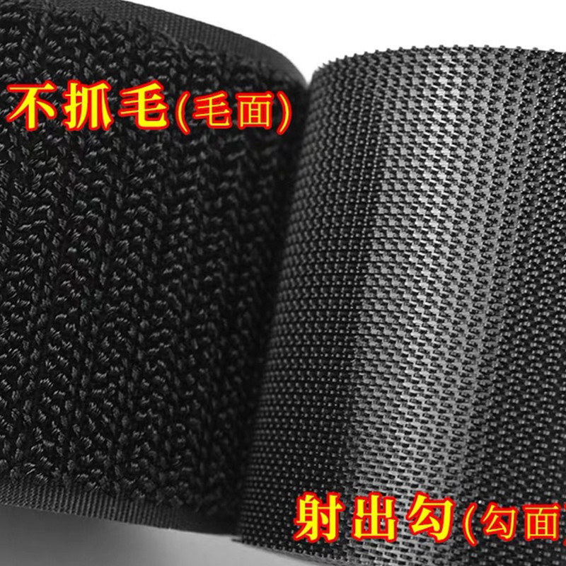 Super Wide Nylon Non-Scratch Black and White Double-Sided Velcro Clothes Sewing Velcro with Glue-Free Shooting Hook Velcro