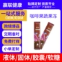 定制独立吸吸咖啡酵素