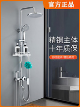 全銅衛浴花灑家用淋浴套裝十太陽能恆溫浴室沐浴衛生間噴頭