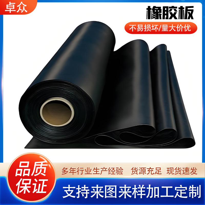 厂家批发三元乙丙橡胶自粘防水卷材三元乙丙橡胶带沙单毛防水卷材