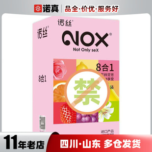 NOX�Z�z8��1�����׻���ˮ��ζ�w���ݼy��������b���l