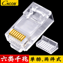 CNCOB��ƷRJ45ǧ�׾W�������ˮ���^ 2���׷����� ���ŷ��w�ɼ�ʽ